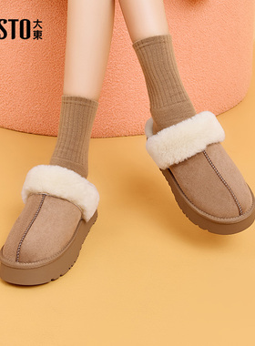 大东雪地靴2025冬季新款休闲舒适平底中跟套脚圆头时尚女鞋D0702