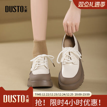 大东乐福鞋女鞋2025秋季新款韩版帅气粗跟系带单鞋方头小皮鞋0113