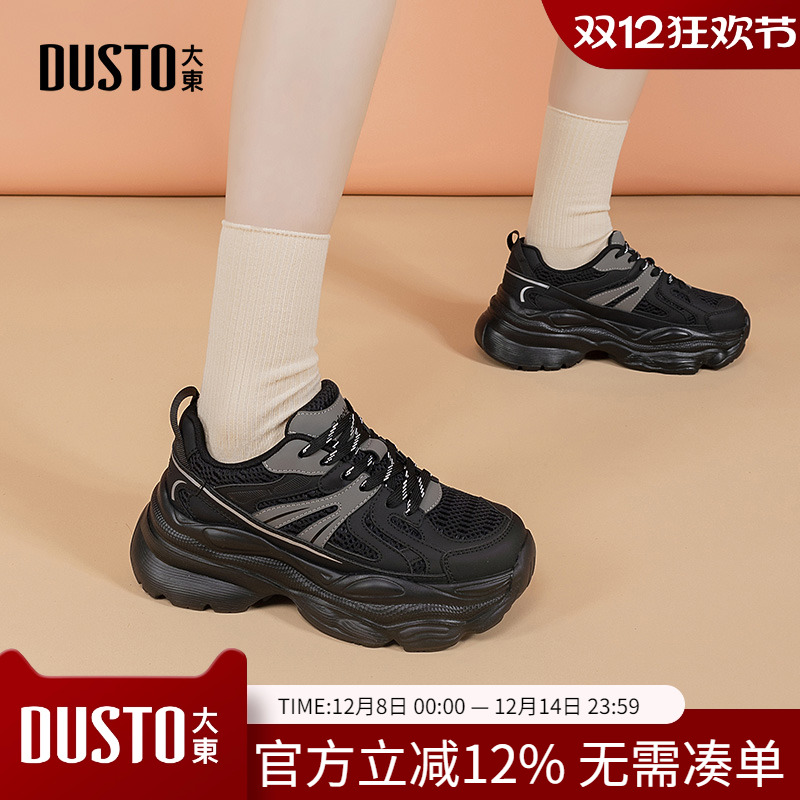 老爹鞋时尚休闲简约平底系带高跟