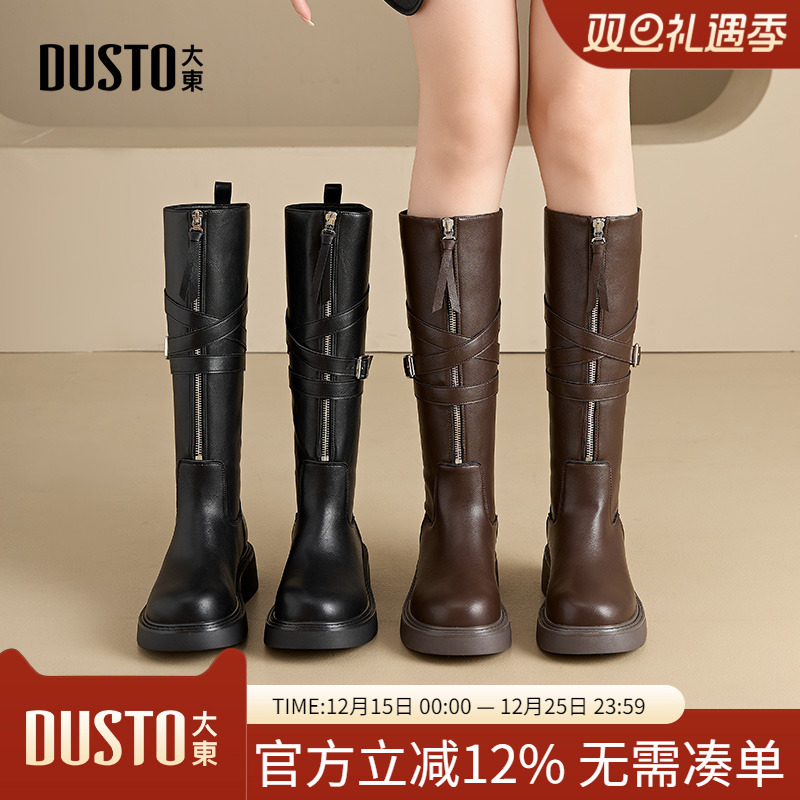 大东dd厚底长靴女2025新款秋冬美拉德长筒靴子增高西部骑士靴女靴