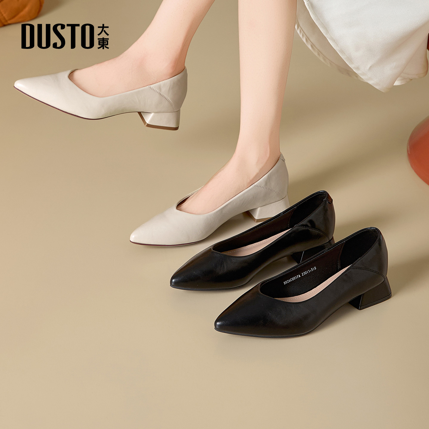 大东dd单鞋女2025新款秋季鞋子软皮女鞋职业尖头粗跟秋款通勤皮鞋