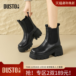 时尚 新款 休闲优雅粗跟套脚高跟圆头0169D 2025冬季 大东烟筒靴女鞋