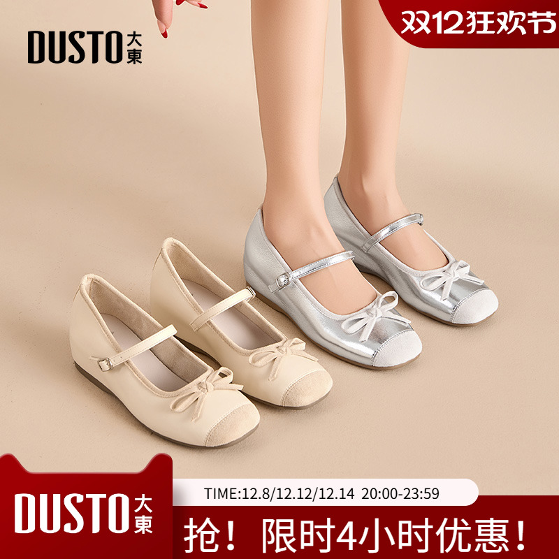 大东玛丽珍鞋女鞋2025春新款内增高中跟一字扣方头材质拼贴C0123