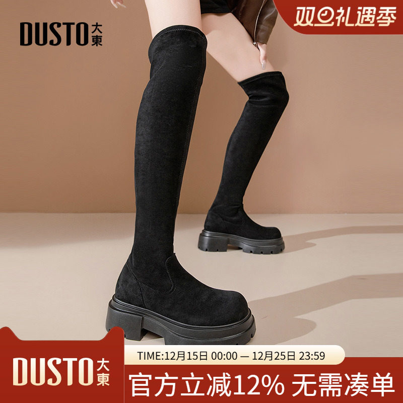 瘦瘦靴时尚休闲粗跟中跟套脚圆头