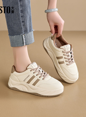 大东面包鞋女鞋秋季新款时尚休闲爆款厚底女式圆头中跟小白鞋5016