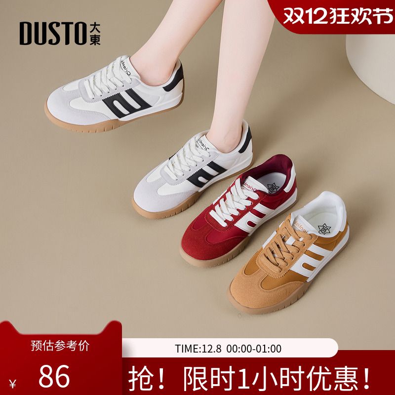 大东德训鞋女鞋2025秋季新款休闲平底低跟系带圆头色彩拼贴Q1951