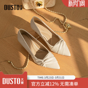 气质高跟鞋 尖头细跟浅口通勤单鞋 女2026新款 春季 女 女鞋 大东dd法式
