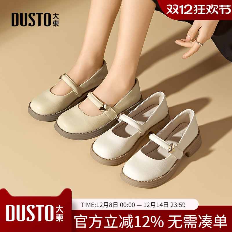 大东dd法式玛丽珍女鞋2025秋季新款厚底高跟鞋配裙子浅口晚晚单鞋