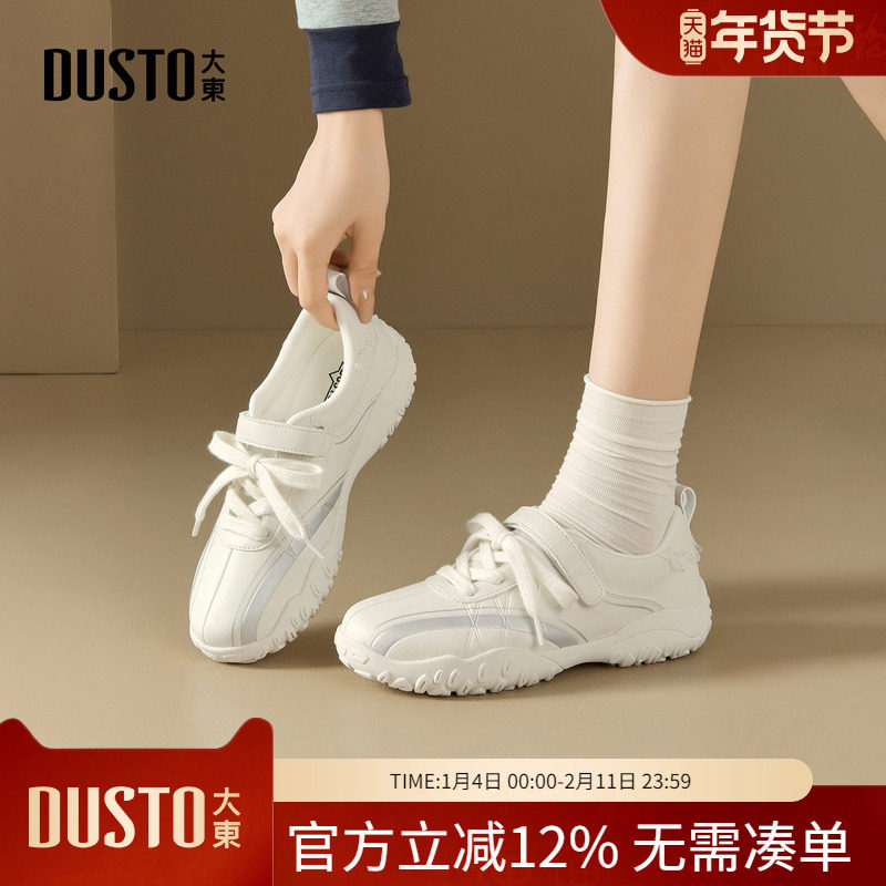 大东dd德训鞋女2026新款女鞋春季法式单鞋平底芭蕾舞鞋休闲鞋子女,女鞋,德训鞋,淘宝优惠券,粉丝福利购,淘宝优惠卷