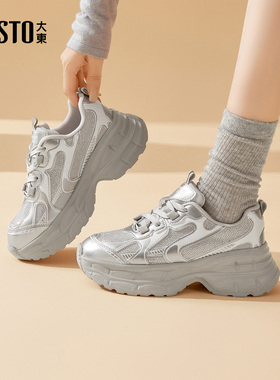 大东老爹鞋女鞋2026春季新款休闲平底中跟系带圆头厚底烫钻C1953