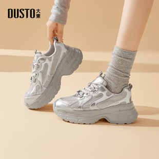 新款 2026春季 休闲平底中跟系带圆头厚底烫钻C1953 女鞋 大东老爹鞋