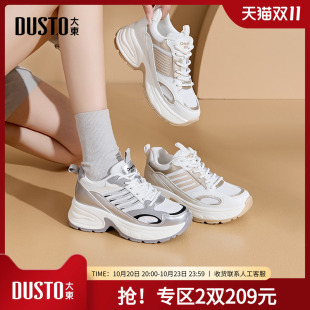时尚 大东老爹鞋 新款 2025秋季 休闲拼接粗跟系带高跟圆头Q0313 女鞋