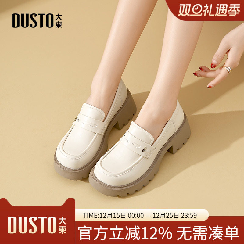 大东dd松糕乐福鞋女秋季厚底粗跟2025新款女鞋学院英伦风小皮鞋子