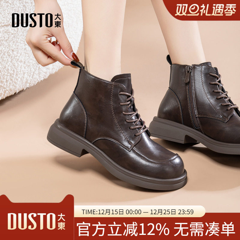 大东dd短靴女秋冬季2025新款女靴瘦瘦靴子百搭复古英伦风马丁靴女