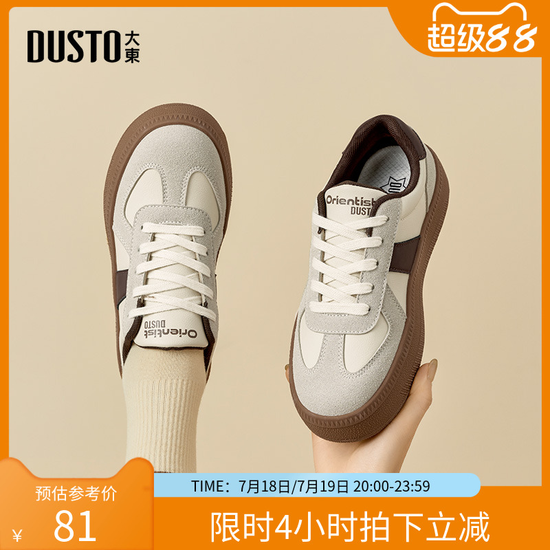 德训鞋时尚休闲系带低跟