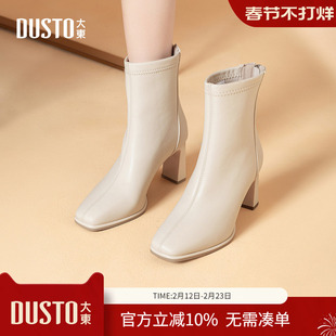 大东dd短靴女2025秋冬季新款女鞋法式高跟裸靴粗跟女靴瘦瘦靴子女