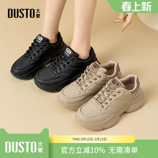 大东dd老爹鞋女2026新款春季复古百搭休闲鞋女鞋增高厚底运动鞋子