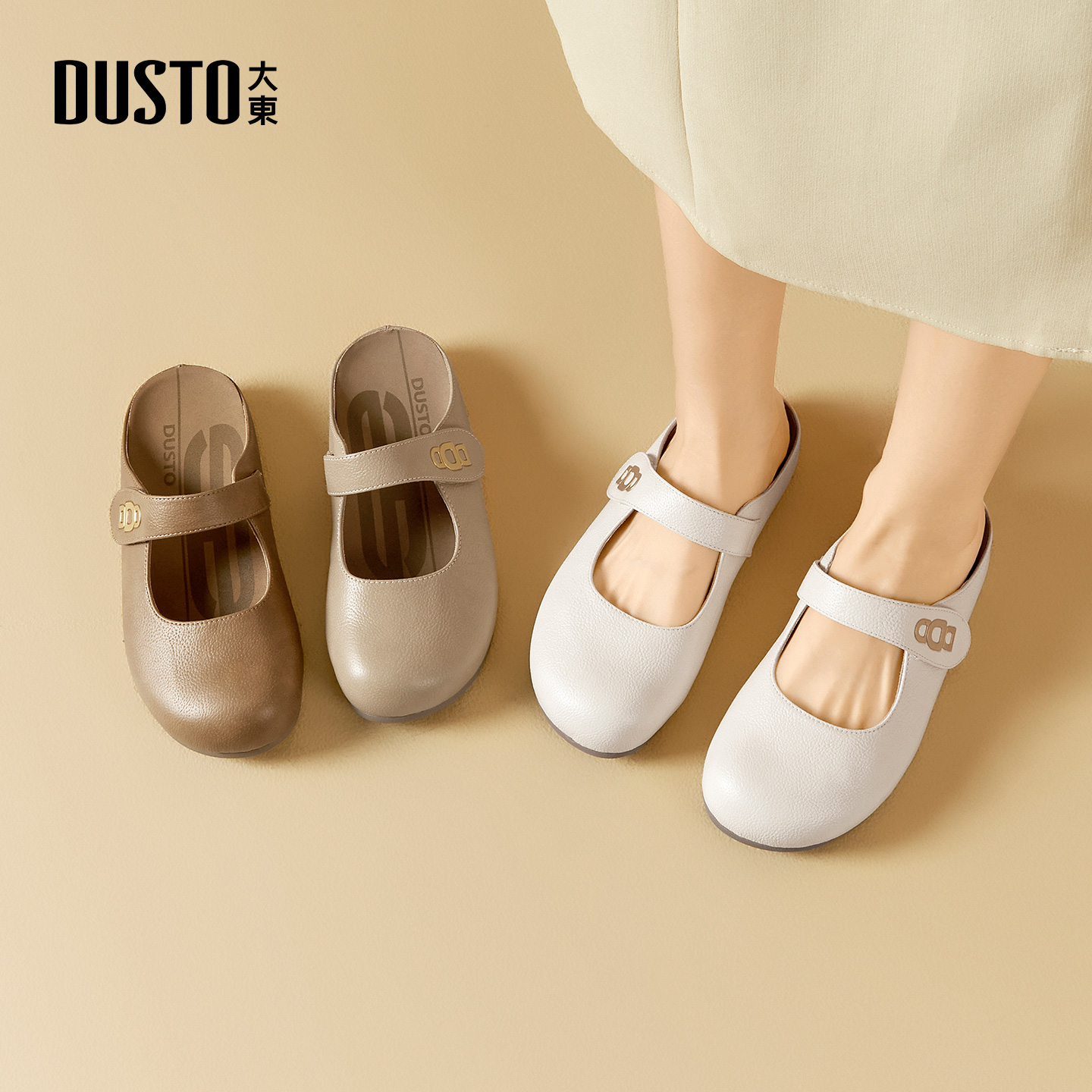 大东dd包头半拖鞋女外穿春季2026新款法式软底一脚蹬懒人穆勒女鞋