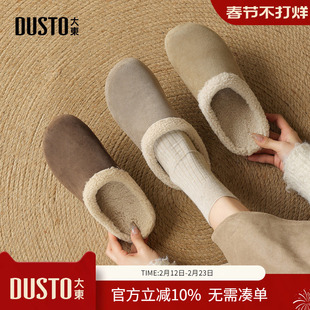 大东dd加绒保暖勃肯鞋女2025新款平底棉拖鞋女款冬季女鞋毛毛鞋子