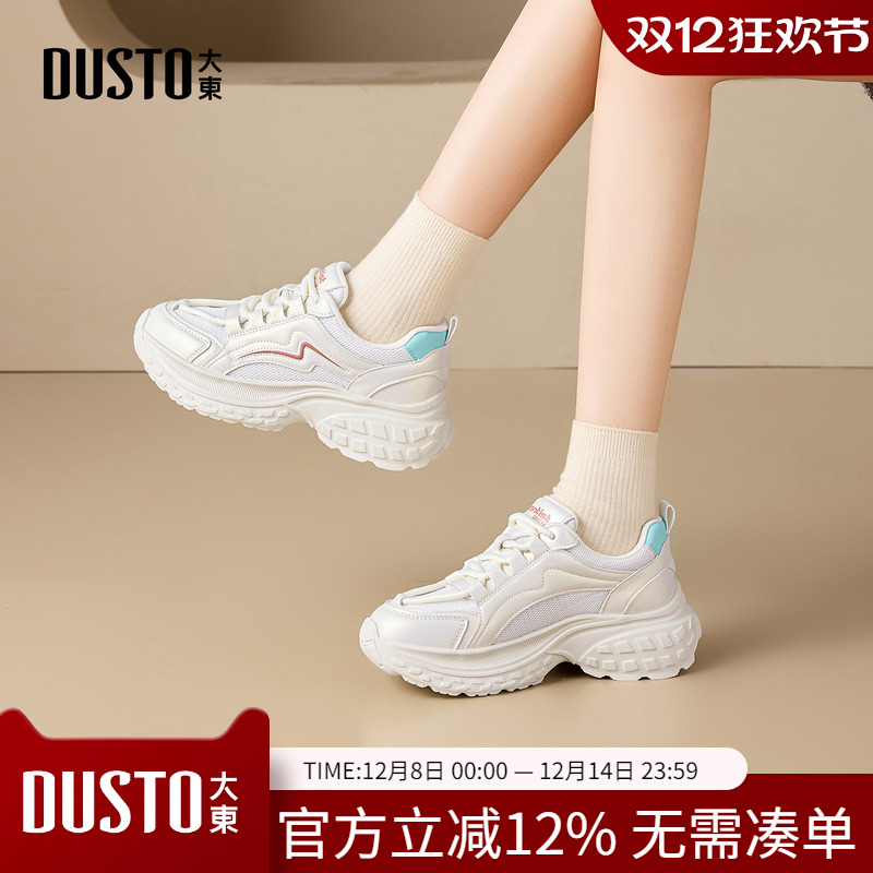 大东dd老爹鞋女春秋季新款鞋子厚底增高女鞋百搭休闲小白鞋运动鞋