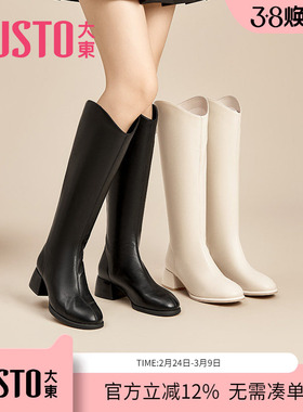 大东dd长筒靴子女2025新款爆款秋冬季不过膝长靴显瘦女士高跟女靴