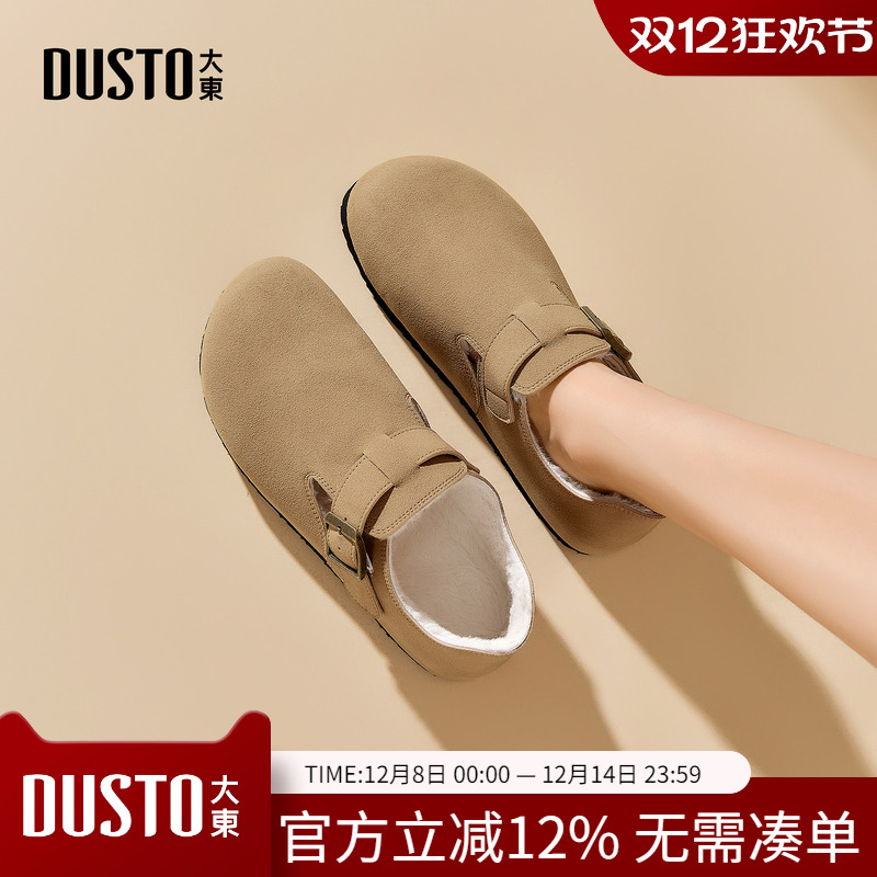 大东dd全包勃肯鞋女2025秋冬新款一脚蹬女鞋加绒棉鞋保暖复古单鞋