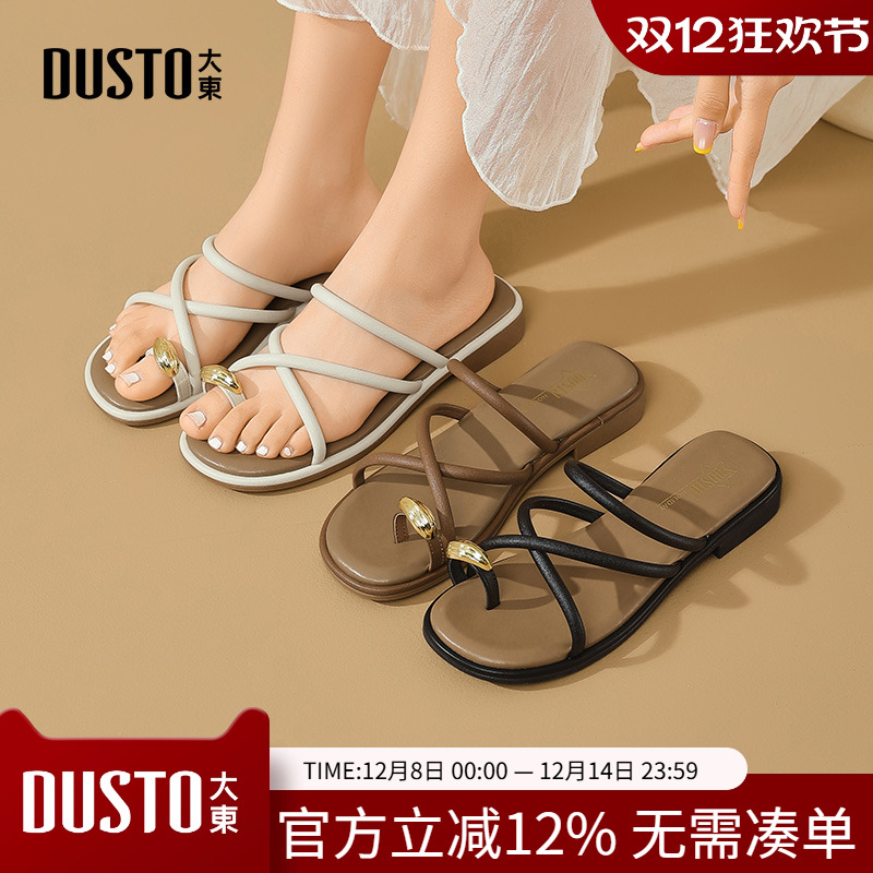 大东时装拖鞋女鞋2025夏季新款休闲方跟低跟套脚饰扣X0165