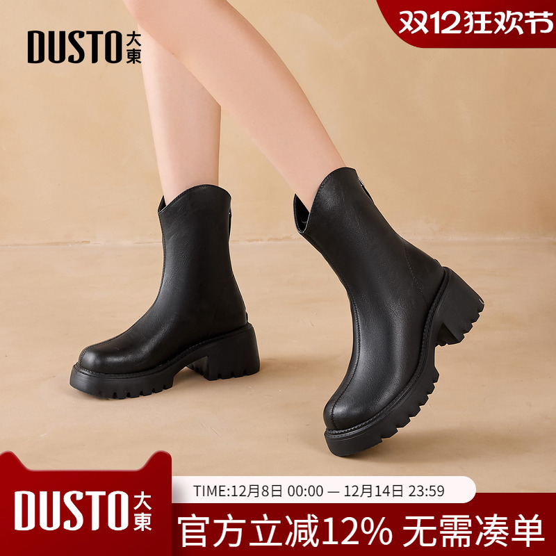 大东dd切尔西女靴2025新款女靴子冬季小短靴厚底皮鞋美拉德马丁靴