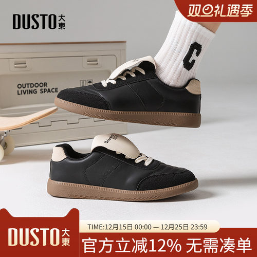 大东dd男鞋复古厚底休闲阿甘鞋男2025秋季新款运动板鞋德训鞋子男