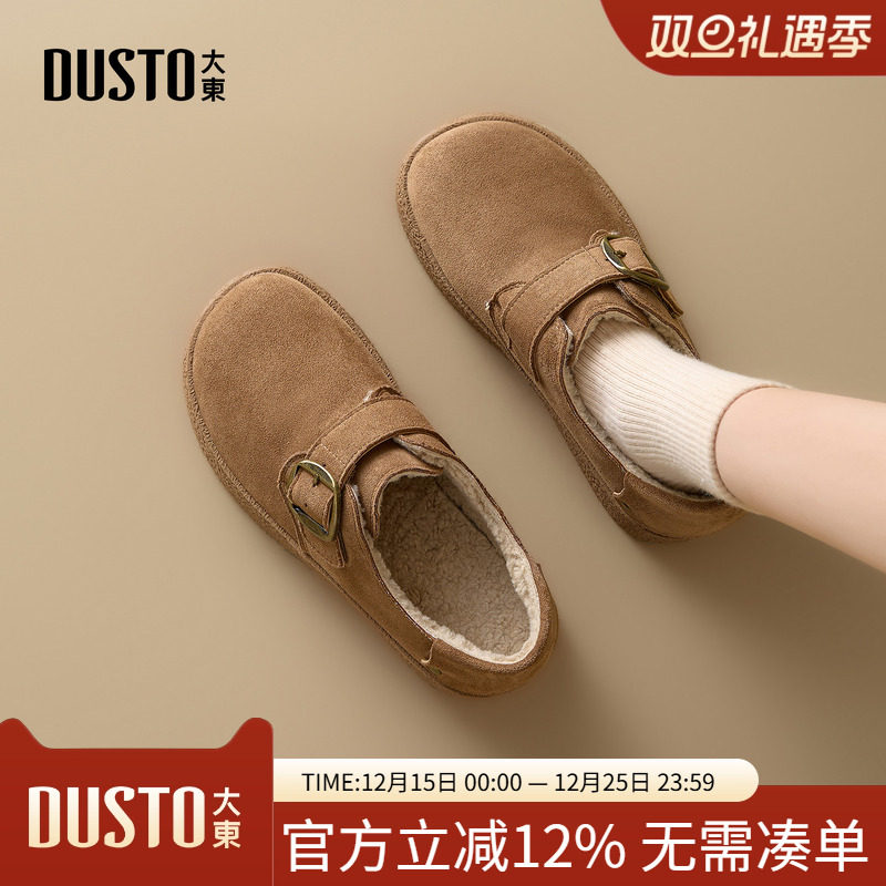 大东勃肯鞋女鞋2025冬季新款加绒保暖深口鞋棕色厚底保暖魔术贴鞋