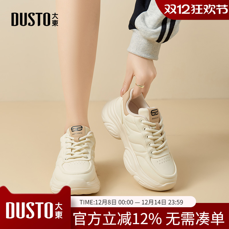 老爹鞋时尚休闲平底中跟圆头