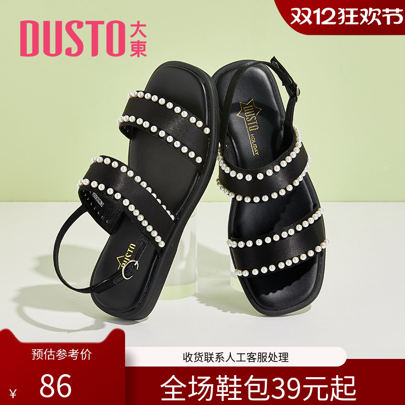 大东一字带凉鞋甜美女鞋