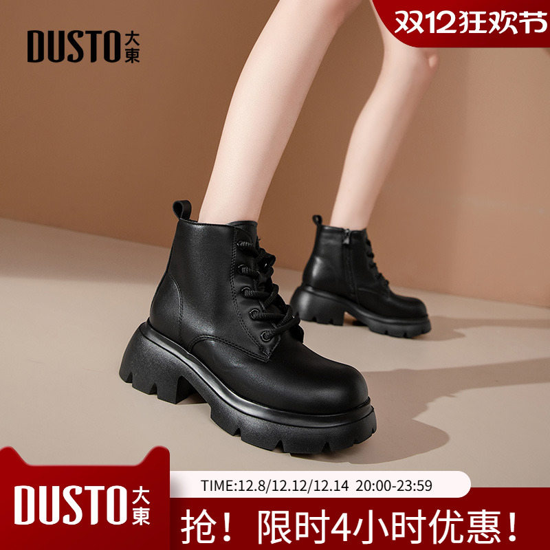 马丁靴时尚休闲粗跟侧拉链中跟