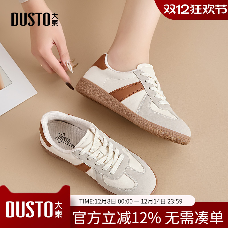大东dd德训鞋女鞋2025秋季新款女鞋休闲运动鞋百搭芭蕾小白鞋板鞋