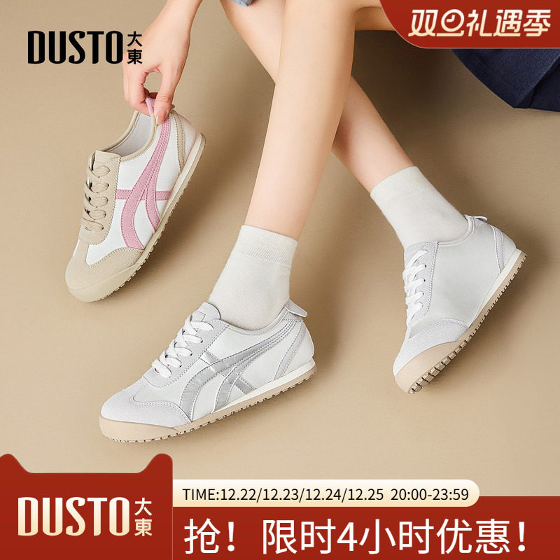 大东德训鞋女鞋2025秋季新款休闲平底低跟圆头系带材质拼贴Q7743