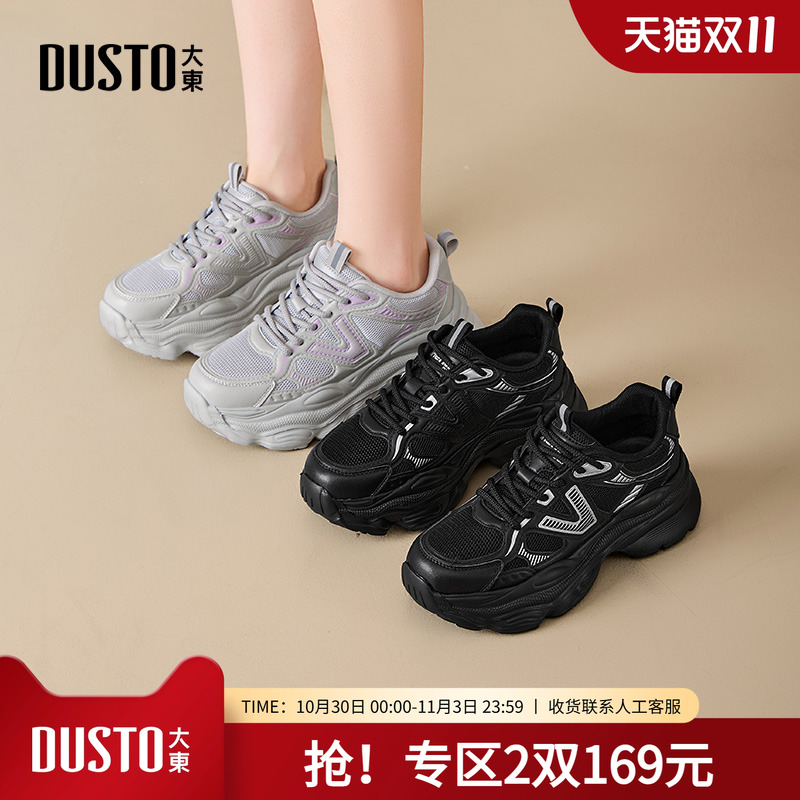 大东老爹鞋女鞋2025春秋季新款休闲平底高跟系带材质拼贴Q1328