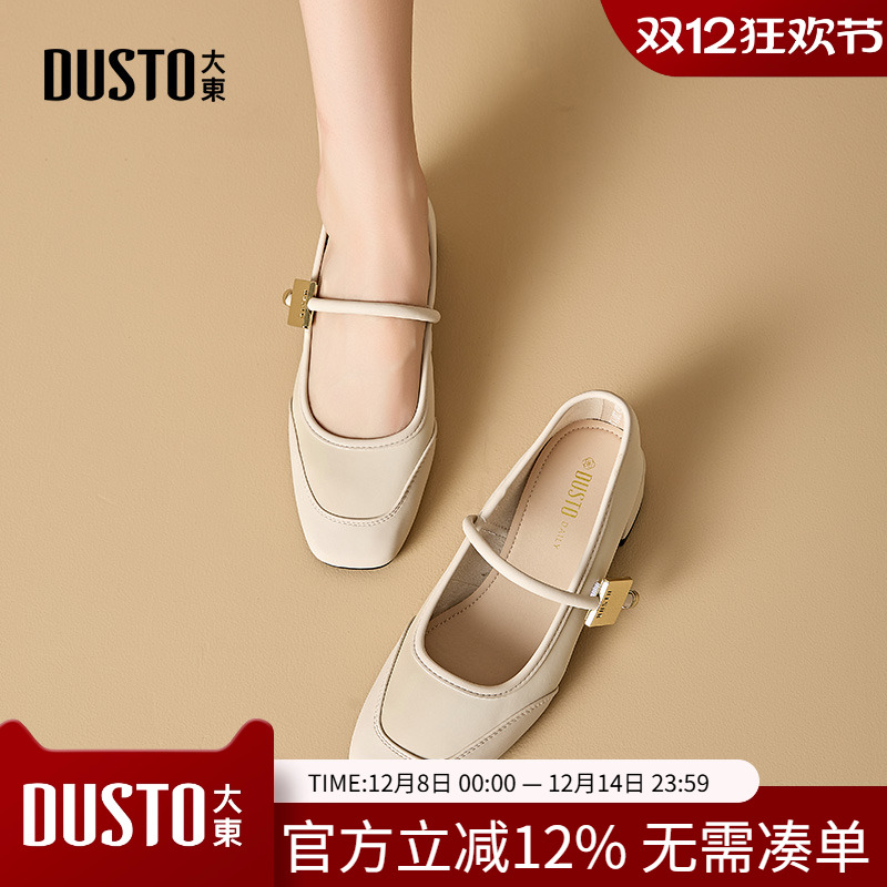 玛丽珍鞋时尚优雅粗跟中跟一字扣