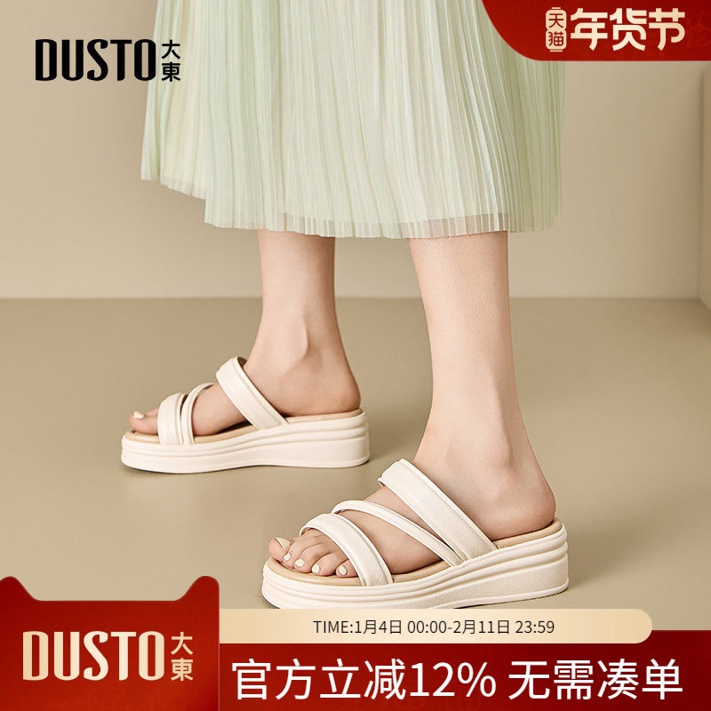 大东dd凉拖女外穿夏季女款2026新款厚底休闲沙滩鞋配裙子拖鞋女鞋,女鞋,其他拖鞋,淘宝优惠券,粉丝福利购,淘宝优惠卷