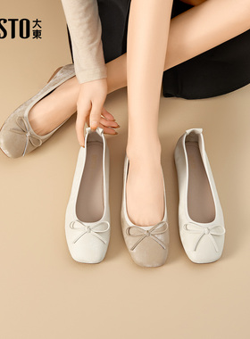 大东浅口单鞋女鞋2026春季新款优雅方跟低跟套脚方头蝴蝶结C1253