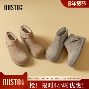 大东勃肯鞋女鞋2025年冬季新款休闲风平底后拉链圆头加绒棕色短靴