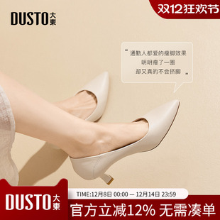 女鞋 两穿粗跟高跟单鞋 2025秋季 简约配裙子爆款 3206 新款 大东通勤鞋