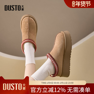 大东雪地靴休闲风女鞋