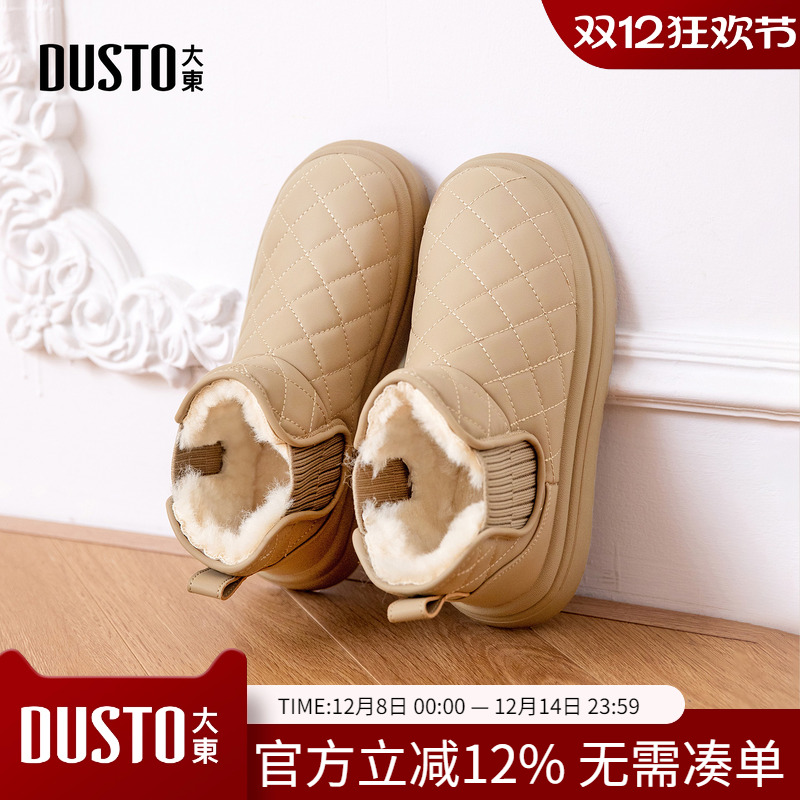 雪地靴时尚休闲简约平底中跟套脚