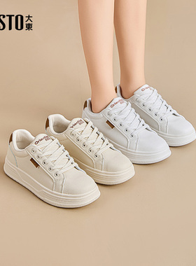 大东小白鞋女鞋2025秋季新款休闲平底低跟系带圆头Q7719