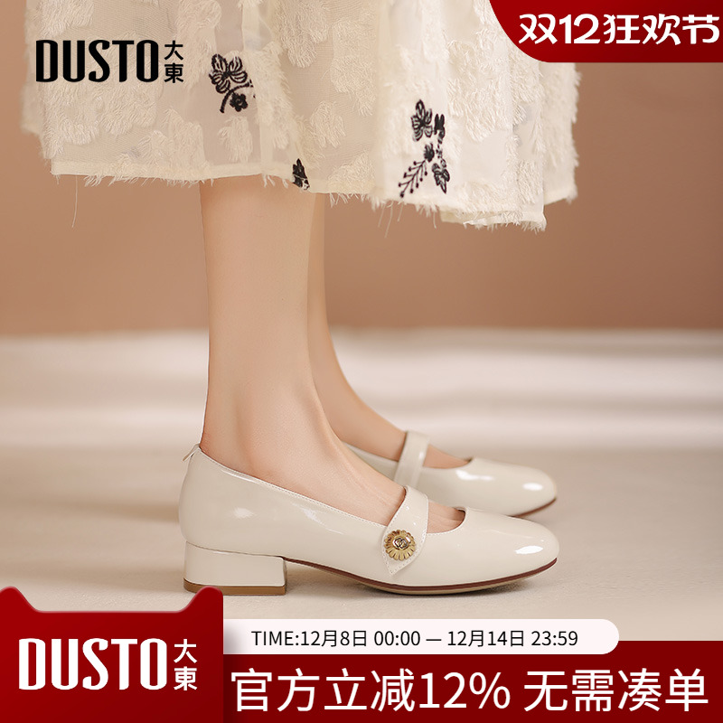 玛丽珍鞋时尚优雅方跟低跟