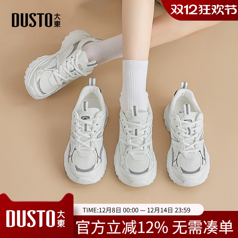 大东女鞋小众老爹鞋2025秋季新款简约轻便网面平底女式休闲鞋0332