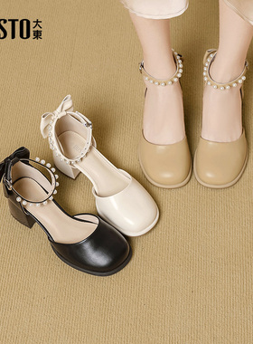 大东中空凉鞋女鞋2025夏季新款方跟中跟一字扣珍珠蝴蝶结X0119