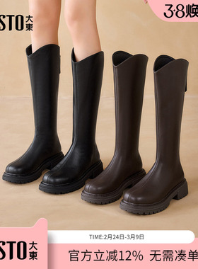大东dd靴子女长筒靴2025新款秋冬复古女靴高筒皮靴显瘦长靴骑士靴