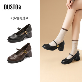 女鞋 秋黑色日系小皮鞋 大东dd玛丽珍鞋 2025新款 子时尚 一字扣带单鞋