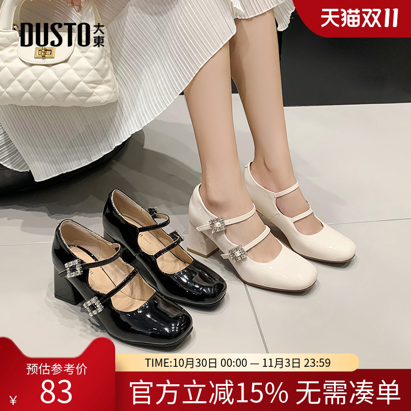 大东玛丽珍鞋高跟方头
